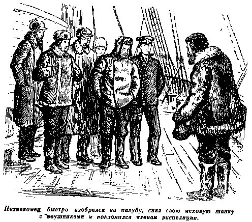 Плутония. Необычайное путешествие в недра земли pic_6.png