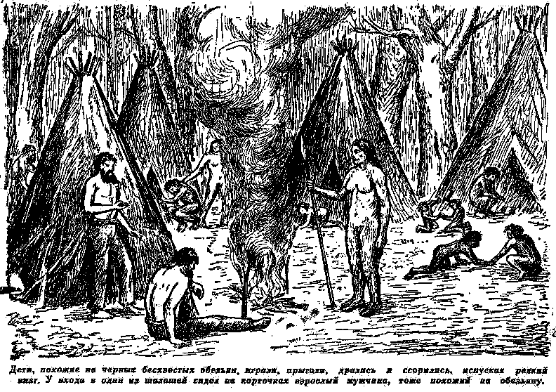 Плутония. Необычайное путешествие в недра земли pic_41.png