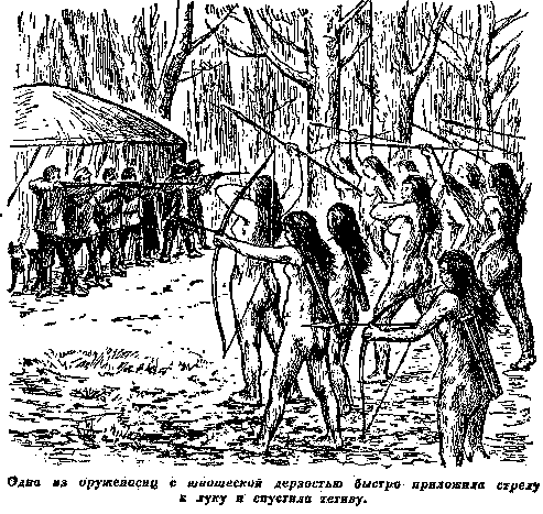 Плутония. Необычайное путешествие в недра земли pic_43.png
