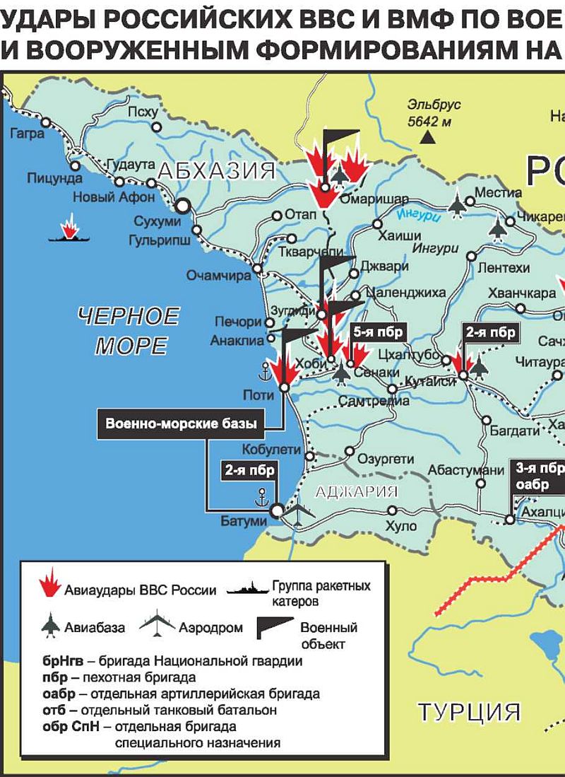 Осетинская трагедия. Белая книга преступлений против Южной Осетии. Август 2008 г i_011.jpg