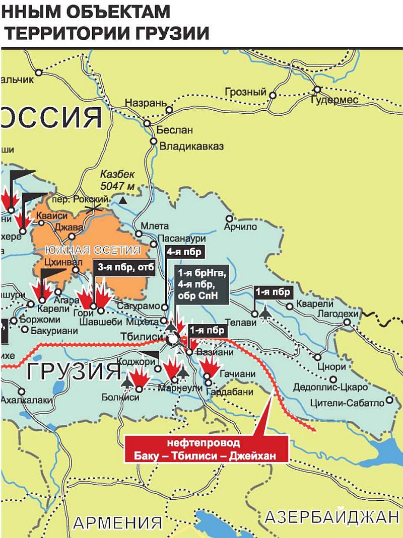 Осетинская трагедия. Белая книга преступлений против Южной Осетии. Август 2008 г i_012.jpg