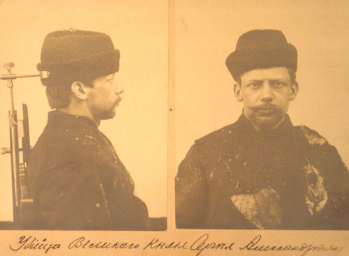 Терроризм и террористы. Справочник _.jpg_26