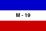 Терроризм и террористы. Справочник _19.jpg
