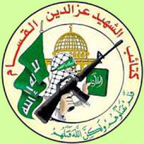 Терроризм и террористы. Справочник HAMAS02030.jpg