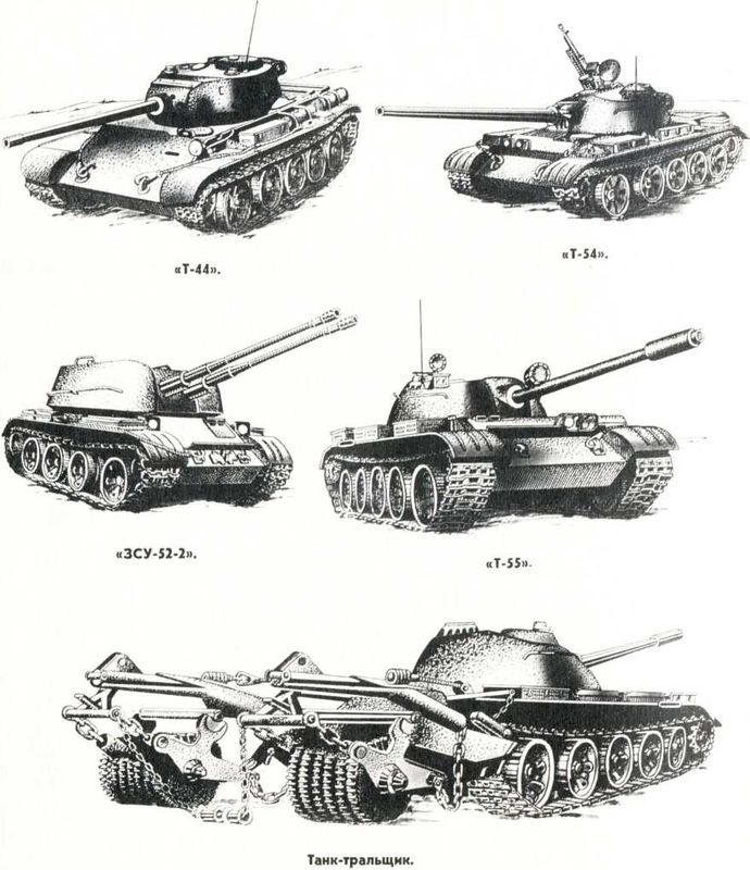 Удар и защита (сборник) i_060.jpg