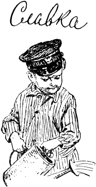 Тонкая струна _029.png