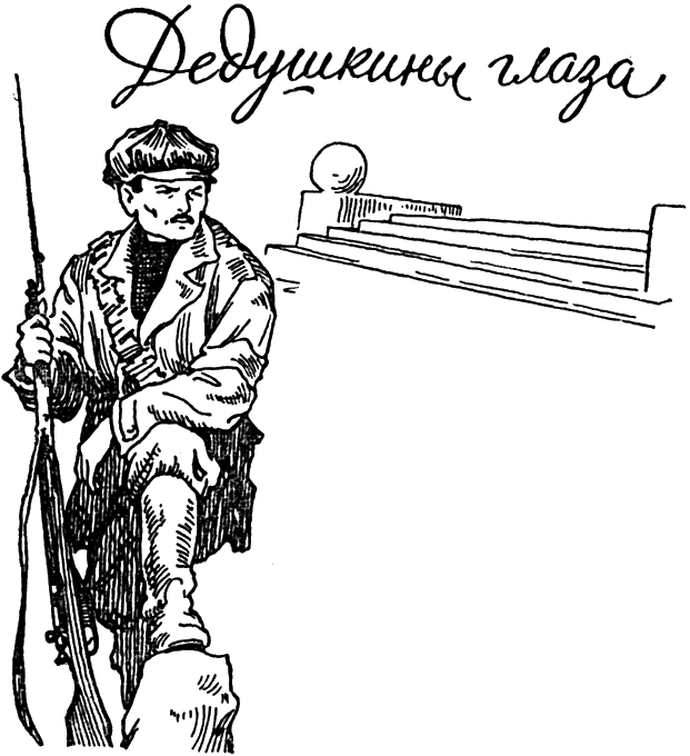 Тонкая струна _045.png
