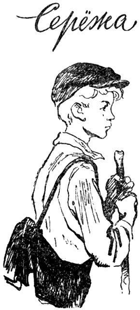 Тонкая струна _047.png