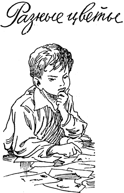 Тонкая струна _053.png