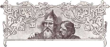 Богатыри и витязи Русской земли. Образцовые сказки русских писателей i_003.jpg