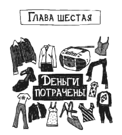 Лола Роза i_007.png