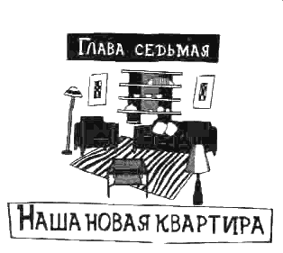 Лола Роза i_008.png