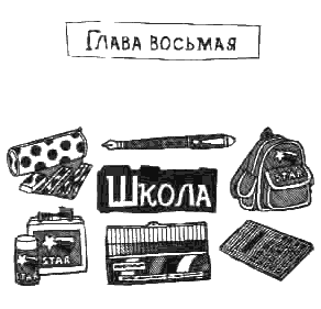 Лола Роза i_009.png
