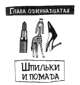 Лола Роза i_012.png