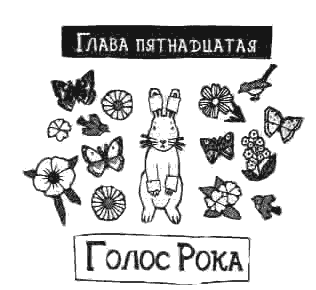Лола Роза i_016.png