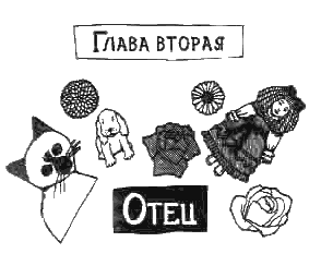 Лола Роза i_003.png