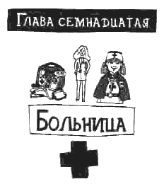 Лола Роза i_018.png
