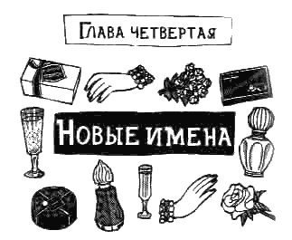 Лола Роза i_005.png
