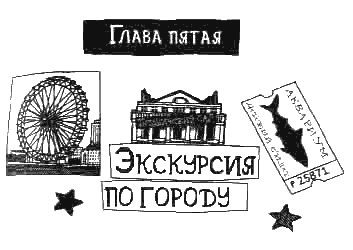 Лола Роза i_006.png