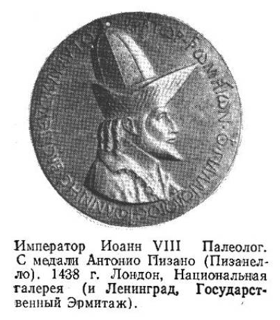 Падение Константинополя в 1453 году any2fbimgloader3.jpeg