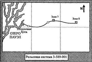 Зона 7 cover9.jpg