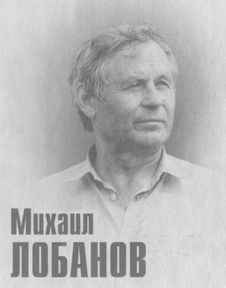 Оболганная империя Portret.jpg