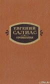 На Москве (Из времени чумы 1771 г.)