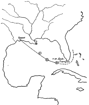 Бермудский треугольник: мифы и реальность quin.PNG