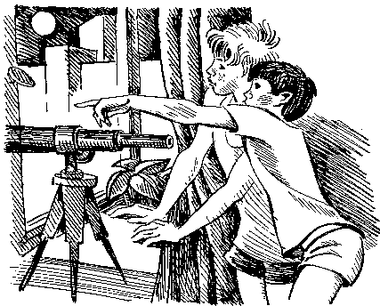 Эликсир Купрума Эса any2fbimgloader8.png
