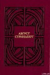 Высшая цель