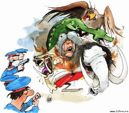 Сказки народов мира any2fbimgloader28.jpg