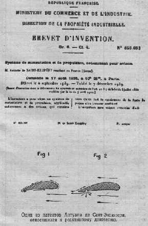 Сент-Экзюпери bio002it02.jpg