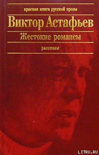 Бери да помни