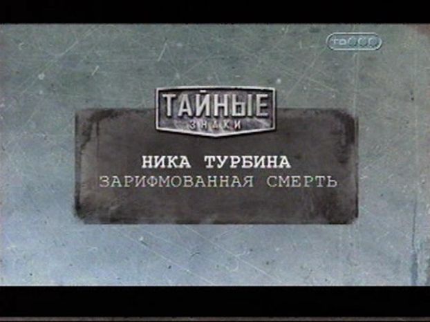 Стихи и статьи о Нике i_014.jpg