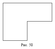 Краткий курс логики: Искусство правильного мышления _50.png