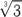 Краткий курс логики: Искусство правильного мышления pic43-2.png