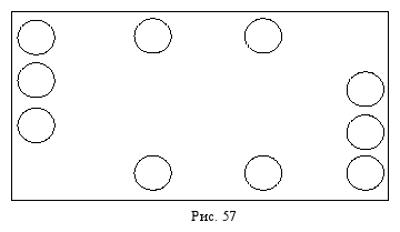 Краткий курс логики: Искусство правильного мышления _57.png