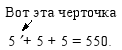 Краткий курс логики: Искусство правильного мышления pic36.png