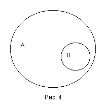 Учебник логики _4.png