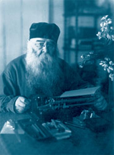 Мережковский i_083.jpg