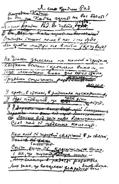 Стихотворения и поэмы i_004.jpg