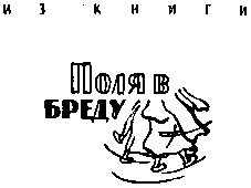 Стихи i_009.png