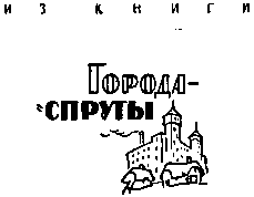 Стихи i_010.png