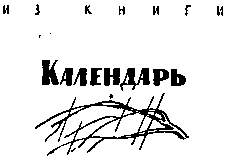 Стихи i_011.png