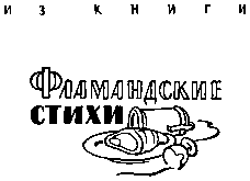 Стихи i_002.png