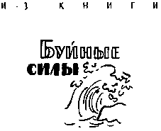 Стихи i_013.png