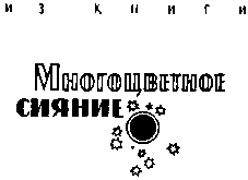 Стихи i_014.png