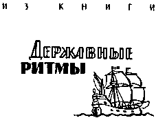 Стихи i_015.png