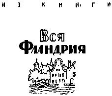 Стихи i_016.png