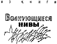 Стихи i_017.png